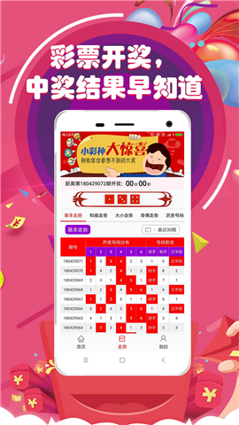 澳门六开论坛网址大全—免费在线看，探索信息的世界