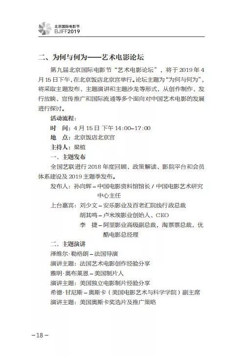 澳门六开论坛，探索与交流的门户网址揭秘