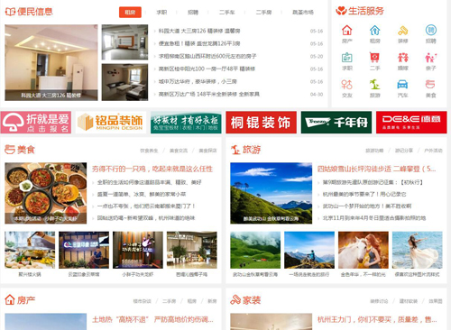 香港用户10 第2页