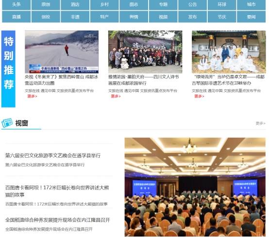 澳门六肖开奖论坛，探索网站下载安装之旅
