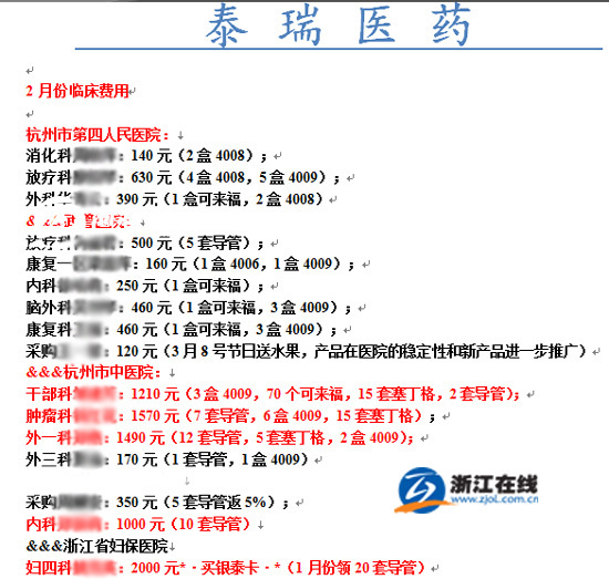 澳门六肖开奖论坛最新资料消息解析