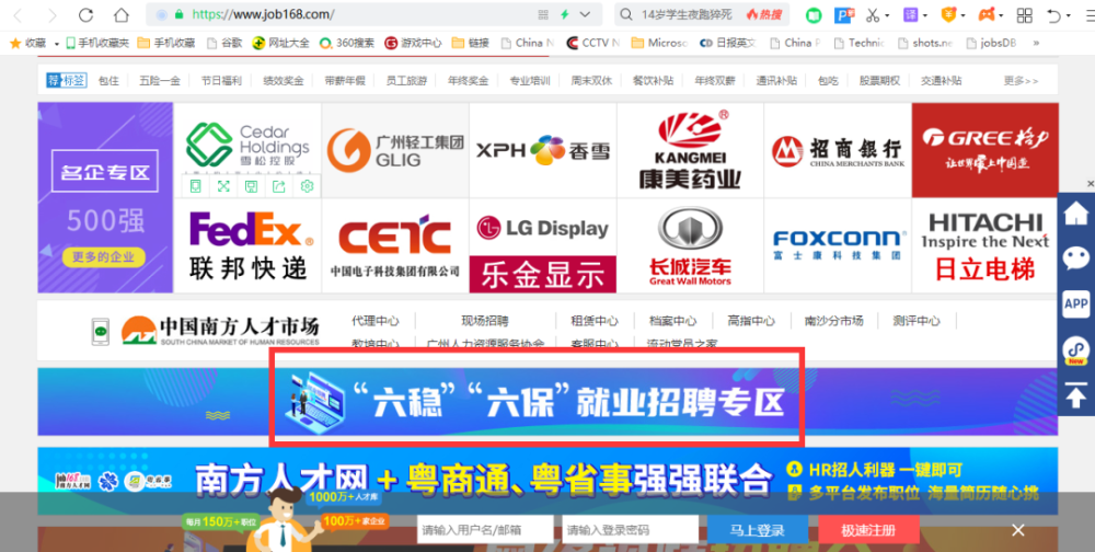 澳门六肖开奖论坛官方网站解析