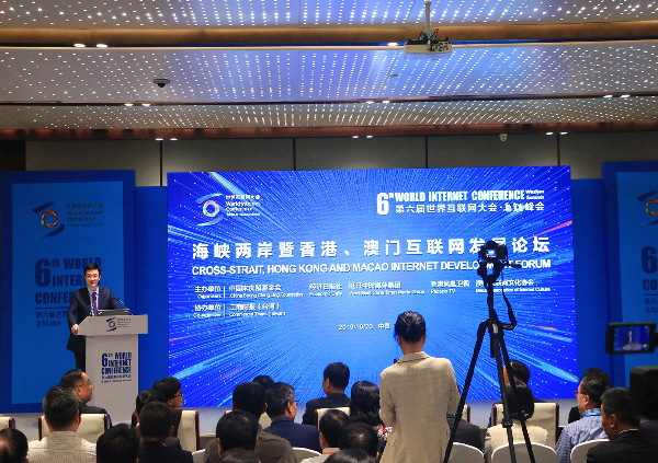 澳门六开论坛官方网站网址大全—探索澳门线上论坛的无限魅力